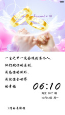 牵了手就算是约定(恋爱篇)