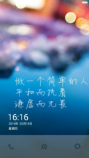 清新正能量