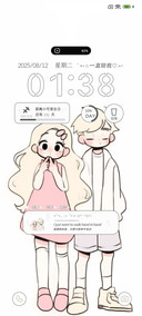 像素恋人