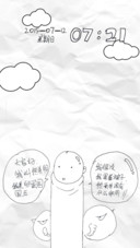 然而并没有什么卵用