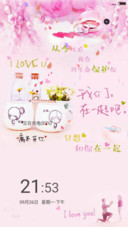 我们在一起吧！（4d桌面重力+花瓣动态效果）