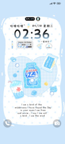 一筐快乐冰椰椰动态