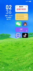 夏意简调