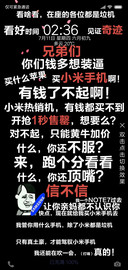 都是垃机