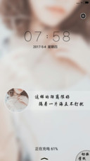 这样的距离很好