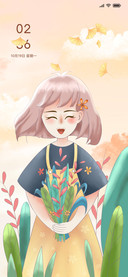 秋意正浓
