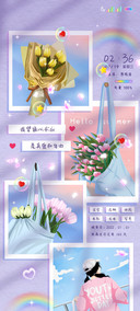清新治愈文字花朵