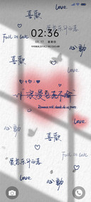 光影切换 手写文字