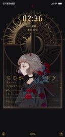 执花少女