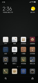 此刻是金