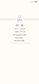 大白