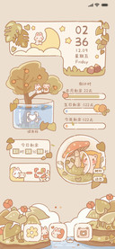 熊兔治愈花园 组件