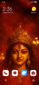 Divine Devi
