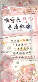 唯你是我的浪漫救赎