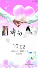真爱永恒（锁屏动态）