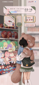 抱抱我的女孩
