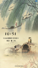江南