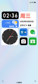 轻浅时光
