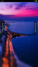 黄昏城市