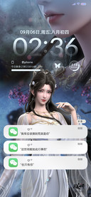多图完美世界动画