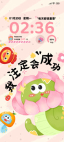 多巴胺小蛇四屏切换
