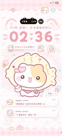 粉嘟鱼板小摊宝
