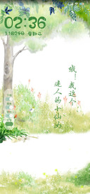 夏末甜甜的
