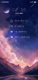 你是我眼里的星光