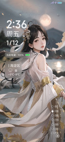 古风一瞥