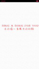 Do you love me(好评返现+自由桌面)