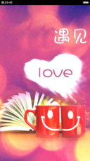遇见（全图标）