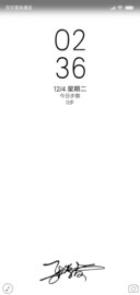 暗白 签名定制