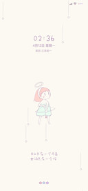 星座 元气少女