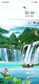 动态寄情山水