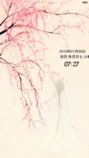 桃花树下，许你三生（全图标+V5 V6）
