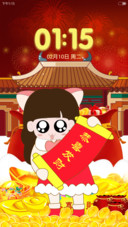 喵小珺疯狂记之过大年