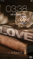 love幸福杯（自由锁屏）
