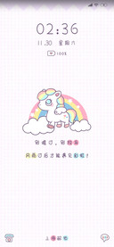 好运彩虹小马