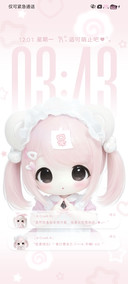 可爱 呆萌喵喵少女