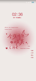心动于你