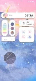 浪漫星球