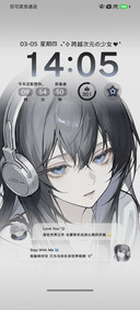 动漫 跨次元少女