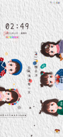 浪味小仙女