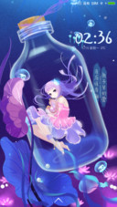 瓶子里的爱没保质期