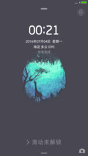 深处+