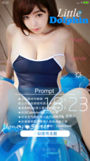 蓝色小海豚