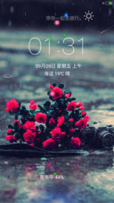 雨中美景+4d动态