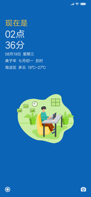 方块磁贴