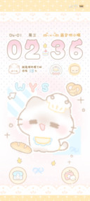 烘焙坊小猫