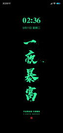 中国制造 家里有矿